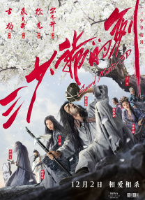 精品伊人久久久大香线蕉欧美